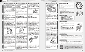 ���λ�Ƴ�ײ�