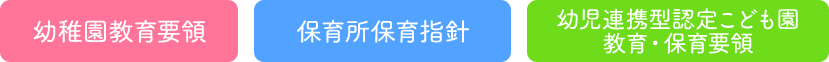 指導メモ