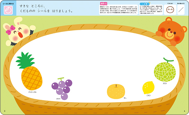 ワークイメージ