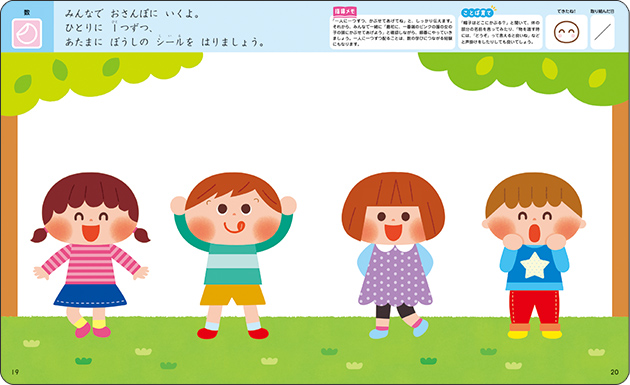 ワークイメージ