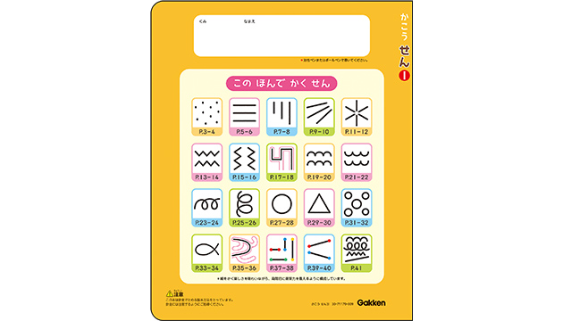 ワークイメージ