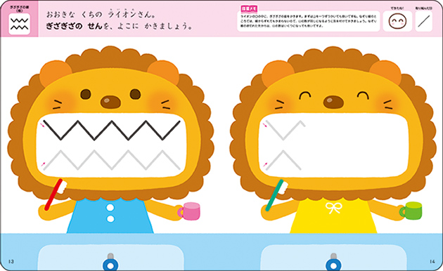 ワークイメージ
