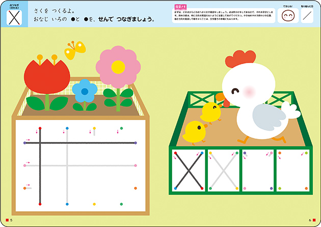 ワークイメージ