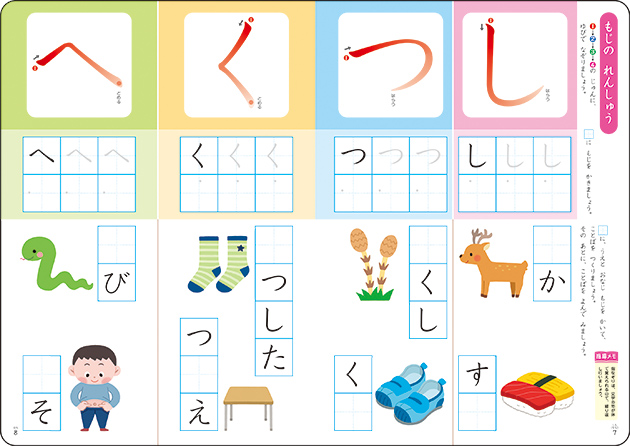 ワークイメージ