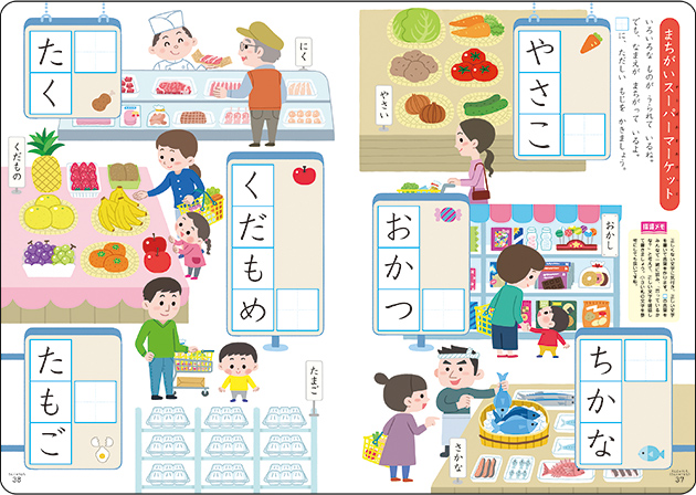 ワークイメージ