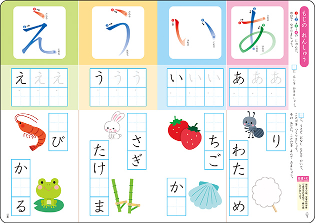 ワークイメージ