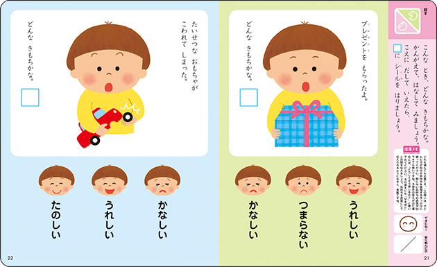 ワークイメージ