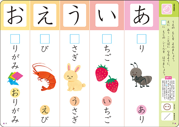 ワークイメージ