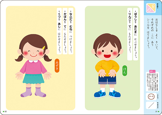 ワークイメージ