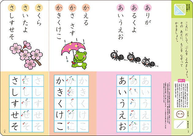 ワークイメージ