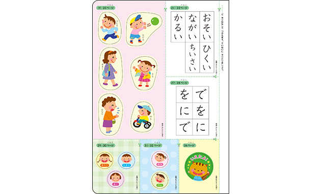 ワークイメージ