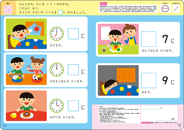 ワークイメージ
