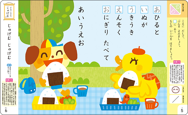 ワークイメージ