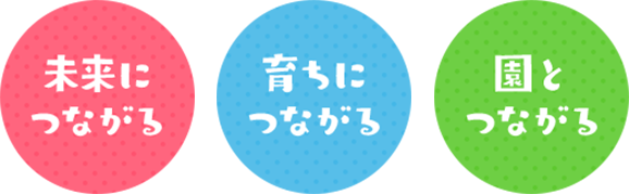 ȤĤʤ
