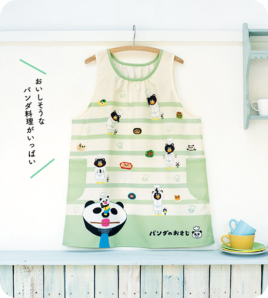 パンダのおさじ 総柄エプロン