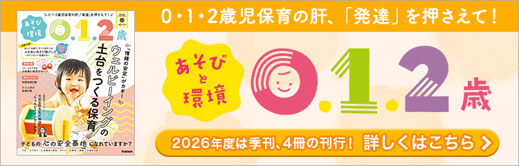 2025ǯ�٤Τ����ӤȴĶ�012��