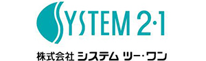 株式会社システム ツー・ワン