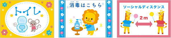 小鳥が集まるウェルカムボード