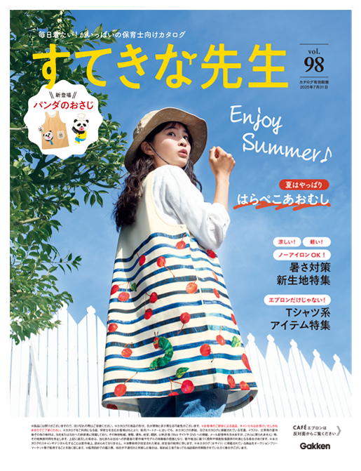 本誌