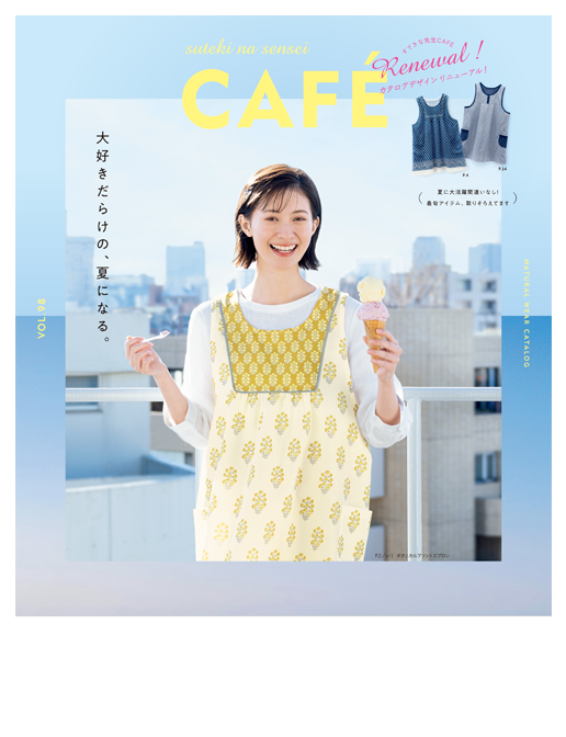 cafe