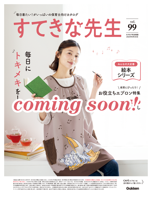 本誌